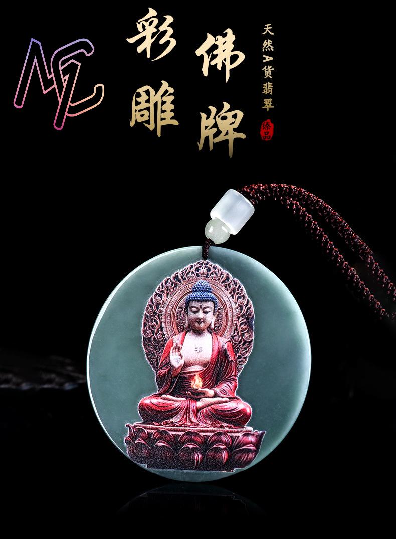 พม่า Jadeite Guanyin จี้สร้อยค - Women Fashion Designers บทวิจารณ์และราคา
